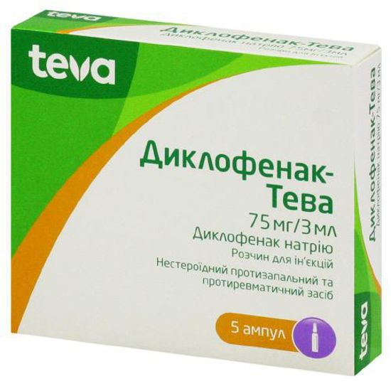 Диклофенак-Тева розчин для ін'єкцій 75 мг/3 мл №5